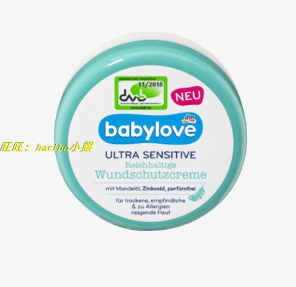 baby love cream