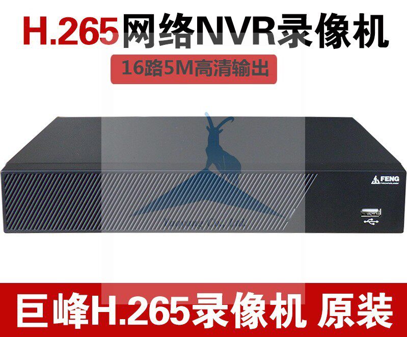 The Young Yuexian 16 HD HD CDC CLC NVR 8016TR-ULA HD 4K Face Capture Cloud Monitoring