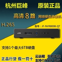 Kyoho Xiongmai H 265 network 4K recorder 8-way 4 million HD NVR cell phone monitoring NVR8008T-Q