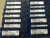 ELPIDA Elpida original ddr2 800 2g pc2-6400 notebook memory stick