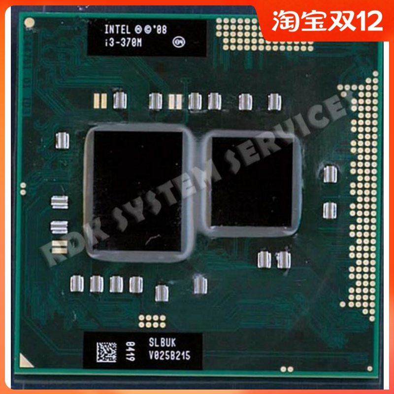 Original fit PGA positive version Intel Cool Rui i3-330 350370380390M Laptop CPU