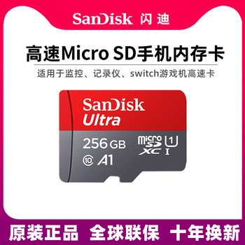 Sandisk Tf Card 256g Memory Card High-Speed Switch Game Console Memory Card 128g Mobile Phone Monitoring Universal Sd Card
