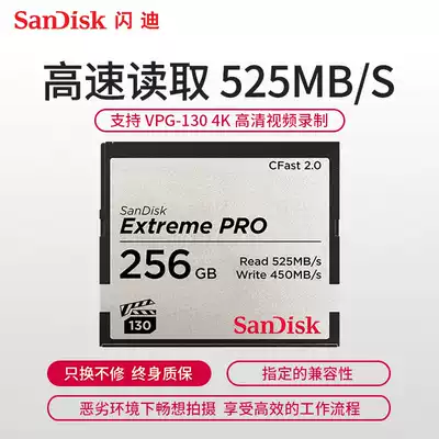 SanDiskCF256G camera memory card CFast2 0 Canon 1DX2 memory card c200 Alai mini Komodo