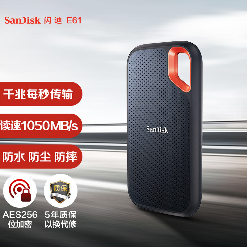 SanDiskE61 Solid state Handicap 2T encrypted Typec Dual Interface USB3 2 High Speed 1050m Anti-fall 2000g