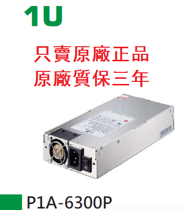 Taiwan's new giant P1A-6300P P1A-6250P P1A-6301P industrial control power supply