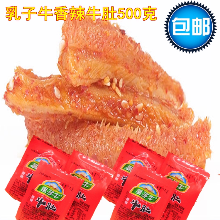 Tripe Inner Mongolia specialty Tripe Silk Snack Milk cow Spicy tripe Silk 500g Snack beef Baiye 