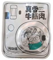 Beef tendon beef tendon meat No. 1 pasture beef tendon meat 52g casual office portable snacks