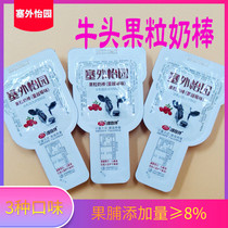 Fruit milk stick Weiyuan milk fruit soft cheese cheese childrens snacks Snacks dairy food Inner Mongolia specialty