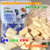  Inner Mongolia specialty Mengliang Mengmuqing 252g independent package grassland milk dry three bags of combination leisure snacks