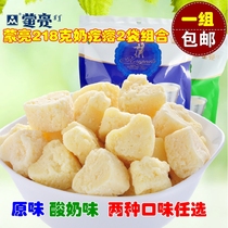 Milk Pimple Inner Mongolia Specialty Mengliang Mu Fei Pimple 218g 2 Bags Combination Handmade Cheese Features