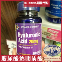British Double Crown Shop Hollandbarrett Hyaluronic Acid Hyaluronic Acid Capsule 20mg