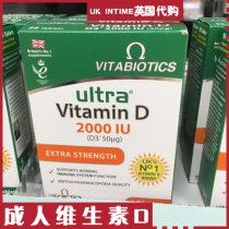 UK VITABIOTICS Ultra Vitamin D VD 2000IU Vitamin D 96 grains