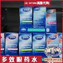 British Double Crown shop Optrex love drops eye drops multiple optional
