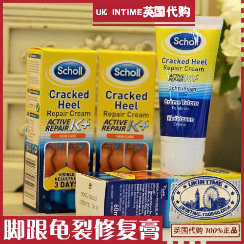 scholl cracked heel