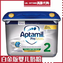 British Double Crown Store Aptamil ProFutura Platinum Edition Platinum Edition 2 paragraph Aitami baby milk powder