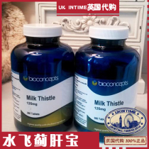 British Double Crown Shop bioconcepts milk thistle milk thistle tablets 360 tablets