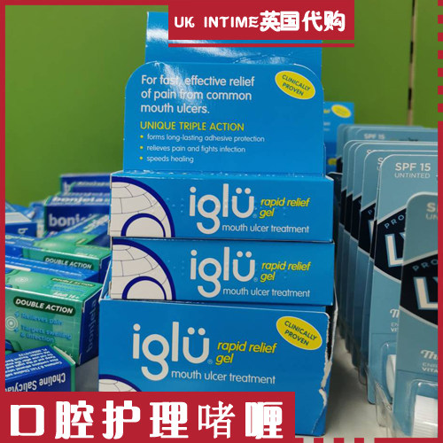Spot UK double crown iglu rapid relief gel gums tongue kui rotten away mouth sores gum