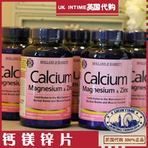 British Double Crown Shop Holland Barrett Calcium HB Calcium Magnesium Zinc Tablets 250 tablets