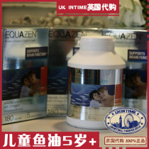 British Double Crown shop EQUAZEN EYE Q fish oil 5 years old child student adult 180 tablets