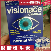 British Double Crown Shop VITABIOTICS Visionace Original Eyes Multivitamin