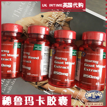 British Double Crown Holland Barrett Horny Goat Weed Peru Maca Capsules