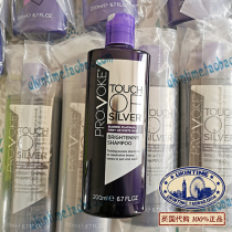 British Double Crown Shop PRO:VOKE bright color shampoo conditioner optional