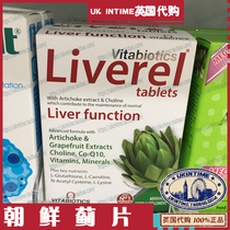 British Double Crown Shop VITABIOTICS Liverel Original North Korean Artichoke Tablets