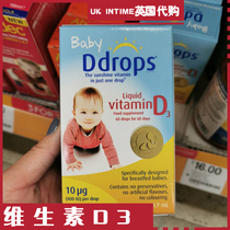 British Double Crown Store Baby Ddros Baby Vitamin D3 Drip 400IU