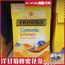 British Double Crown Shop * Twinings Chuan Ning Chamomile Honey Vanilla Beauty Flower and Fruit Tea