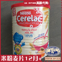 British Double Crown shop Nestle Cerelac Nestle baby honey rice flour cereal with milk powder 12 months