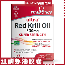 UK Vitabiotics Ultra RedKrill Oil Red Phosphorus Shrimp Oil Capsules Shrimp Green 30 grains