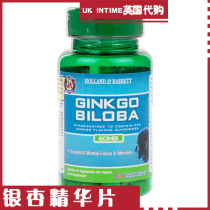 British Double Crown Shop Hollandbarrett Ginkgo Extract Tablets 120 tablets