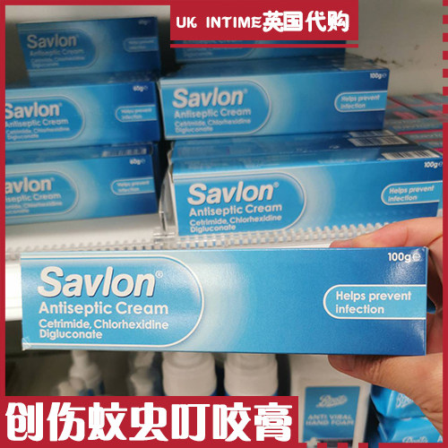 10 years old shop UK Boots Savlon Shaveron Trauma mosquito bites economically 100g-Taobao