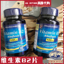 British Double Crown Store Holland Barrett High Content Vitamin B2 Composite Tablets 100 Tablets