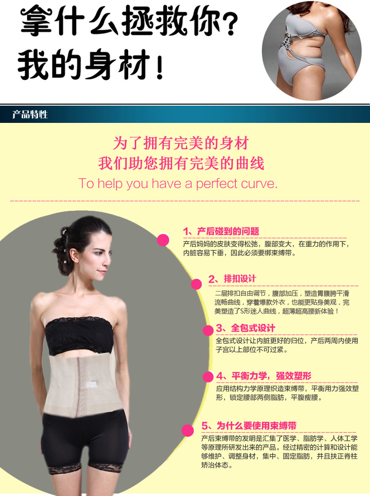 Corset simple - Ref 672305 Image 4