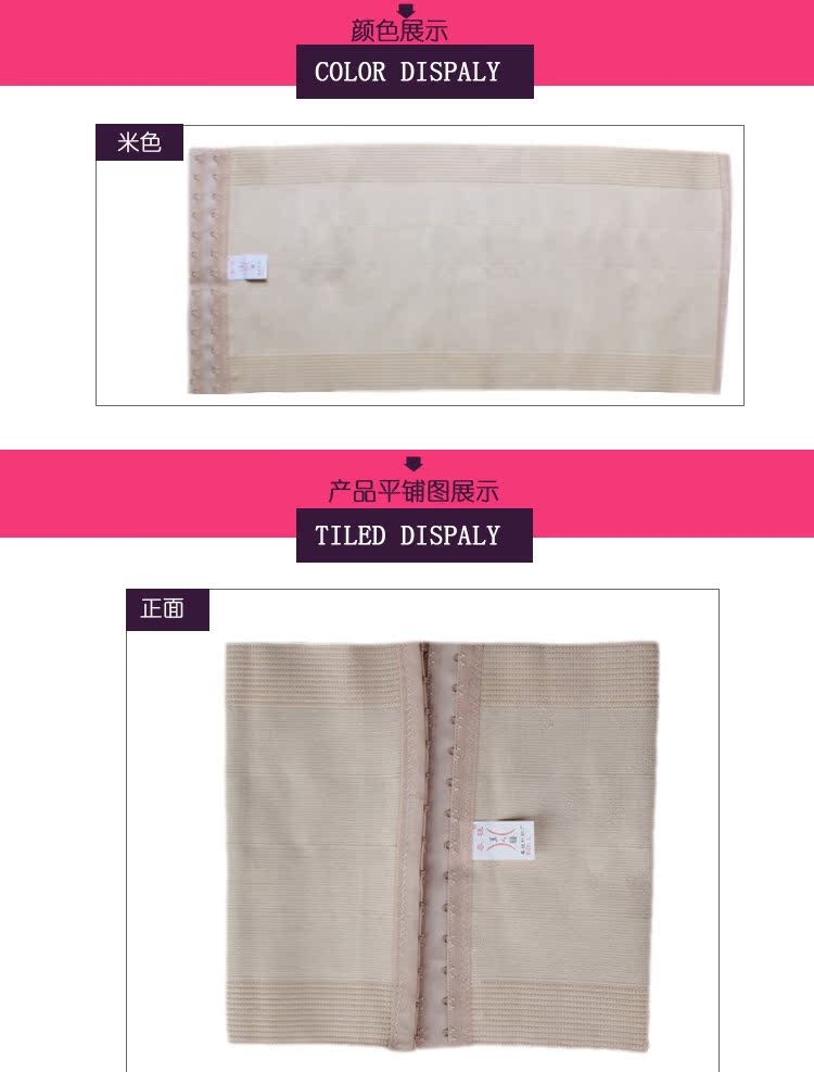 Corset simple - Ref 672305 Image 5