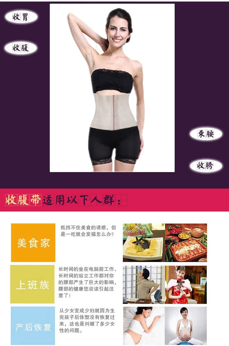 Corset simple - Ref 672305 Image 3