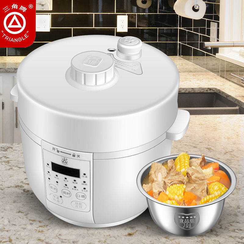 Triangle brand 304 stainless steel small electric pressure cooker multi-functional mini rice cooker 2-3 people pressure cooker household 2L