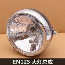 Suitable for Suzuki Ruishuang Motorcycle accessories EN125-2F2A3F headlights EN150 headlights assembly head round lights