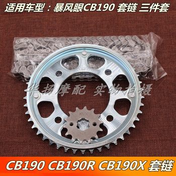 Wuyang honda motorcycle chain set storm eye