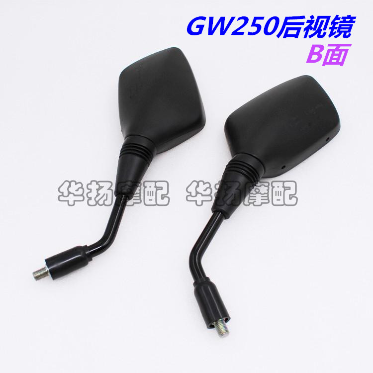 Phụ kiện xe máy Suzuki 250 gương chiếu hậu GW250 / S / F / gương phản chiếu DL250 gương chiếu hậu - Xe máy lại gương lắp gương xe máy ở đâu