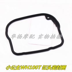 Suitable for Wuyang Honda WH100T-A-H-F-G Little Princess Youyue Joy cylinder head gasket cylinder head rubber ring