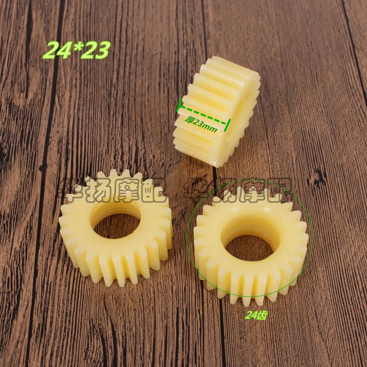 Động cơ ba bánh giảm tốc động cơ pin xe động cơ hộp số bánh răng động cơ nylon bánh răng - Xe máy Gears Bộ nhông sên dĩa Jupiter