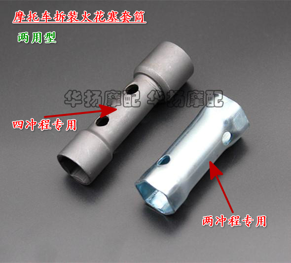 Dual-use spark plug sleeve for locomotive dismantling and spark plug special tool