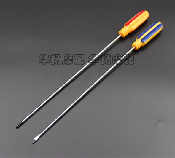 Tua vít từ có thể được khai thác với từ vít - Bộ sửa chữa Motrocycle bộ dụng cụ sửa chữa xe máy