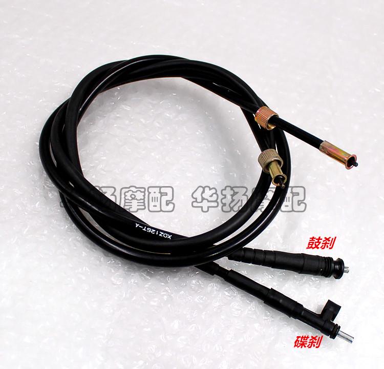 Apply Snow White Princess New Generation SDH125T-2D 10 21 Meter Line Mileage Line