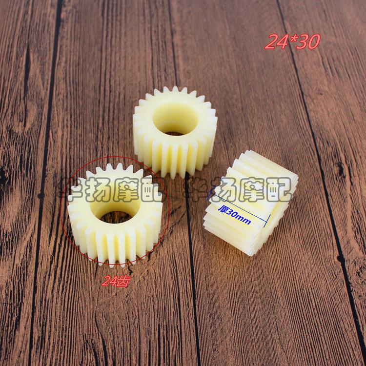Động cơ ba bánh giảm tốc động cơ pin xe động cơ hộp số bánh răng động cơ nylon bánh răng - Xe máy Gears Bộ nhông sên dĩa Jupiter