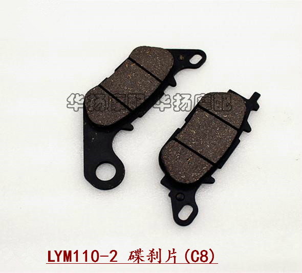 Áp dụng Lin Hai Yamaha LYM110-2 C8 Phanh đĩa trước Khối phanh sau trống - Pad phanh phanh trước xe máy