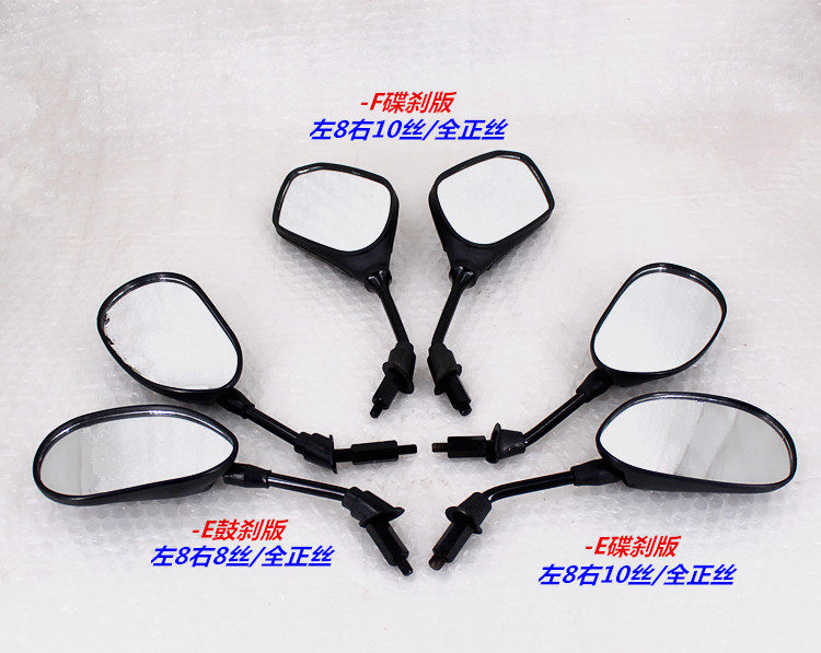 Suitable for Jincheng Suzuki SJ110-F rearview mirror reflector SJ110-E Tianling Tianrun
