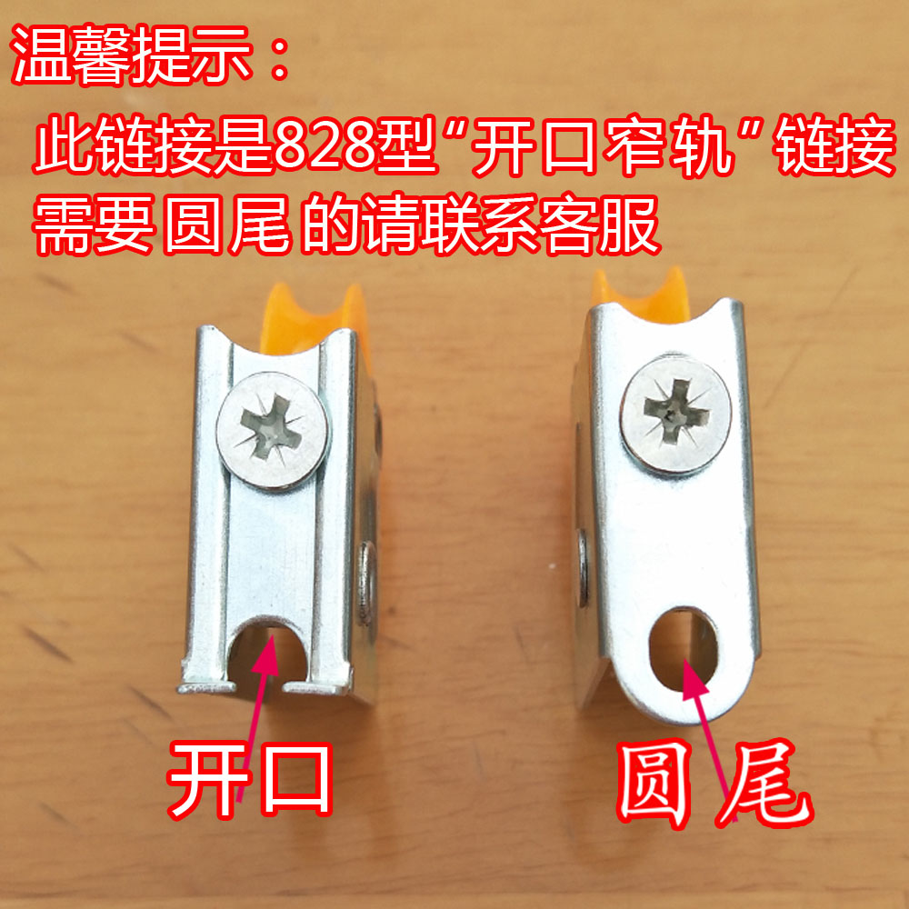 828 pulley aluminum alloy door and window push-pull translation small roller nylon anti-copper core narrow-gauge wheel